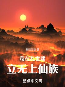 天书混元