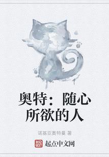 被大佬盯上的我