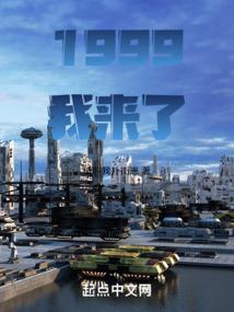 靖难之役到成化犁庭