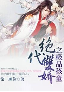 双面男神是女生