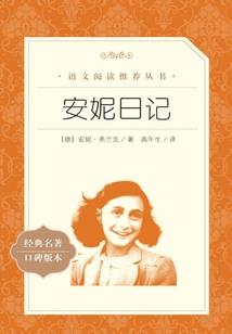 怒放吧青春