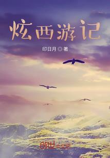迎战乔太古