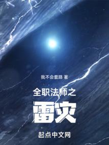 梦见鬼了