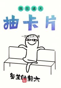 重生之独步道途