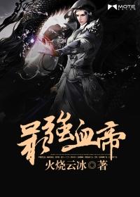 异世新派势力
