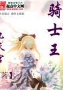 侦探欧阳明之各有所思