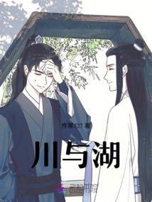 焱龙鬼影
