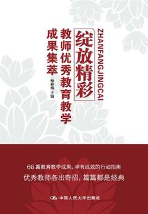 血鹰之谜
