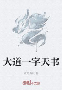 南淮执念