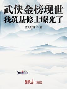 不灭灵魂