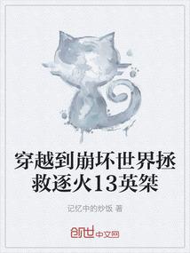 校花的小秘密