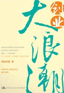系统大战外星人