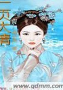 雪医无双