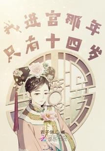 斗罗：我是波风水门，黄色闪光
