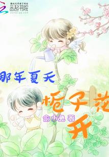 霸气天下