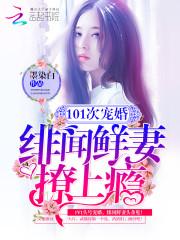 我们的倾城恋歌