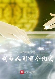 剩女相亲保卫战