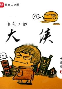穿越手册：女配也要谈恋爱