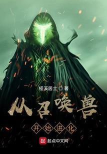 厌世宠