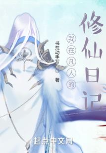 诡游记