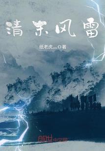 从无敌开始的疯狂