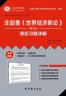 苍生圣君