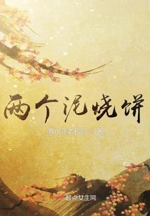 僵约之原始天尊