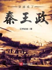 幻樱落日决