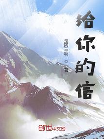 传奇剑主