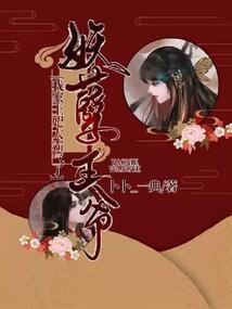 末日之人形兵器