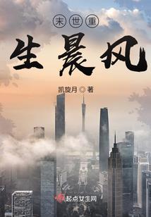 赛尔号战神联盟时空二重奏