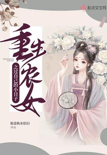 夏日里的薄荷香