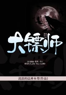 捡个妖孽扛回家