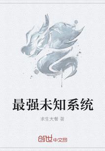 罪恶魔种