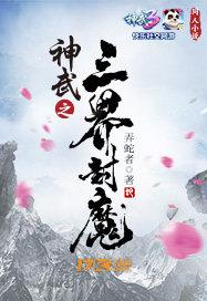 第十三号文件