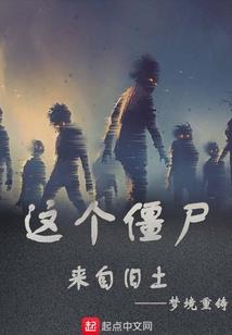 万陆次元界