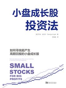 北有乔木，南有星辰