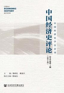 火流参