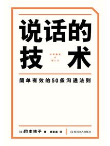 娘娘是朵黑心莲