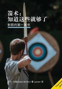 尸与者失败之作