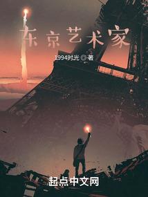 西向风云