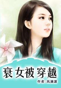 冷酷阿修罗