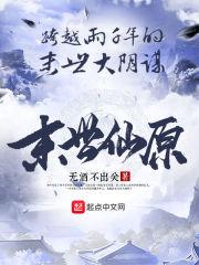 星色幻想
