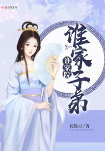 我和影卫谈恋爱