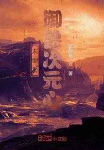 昨天，再见(新版)