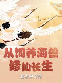 黑豹特种大队