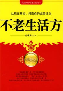花都极品小神棍