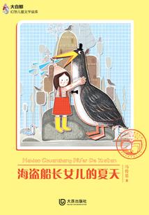 黑雾求生之死亡领主