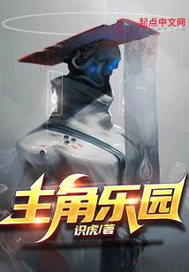 天师入红尘