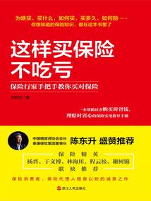 智慧体：超级地球